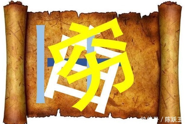 幅图|6幅图6个成语,测老年痴呆程度,能看出5张算正常!你来测测?