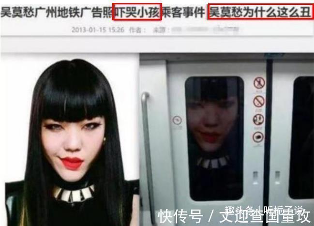 县城|从代言费13亿到县城卖唱，“巨星”吴莫愁，是如何一步步跌落的