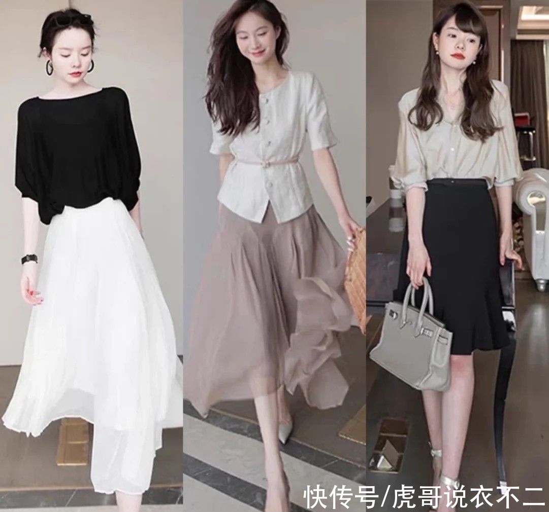 伞裙|这才是职场女人该有的打扮，“衬衫+半裙”，轻松告别呆板路人感