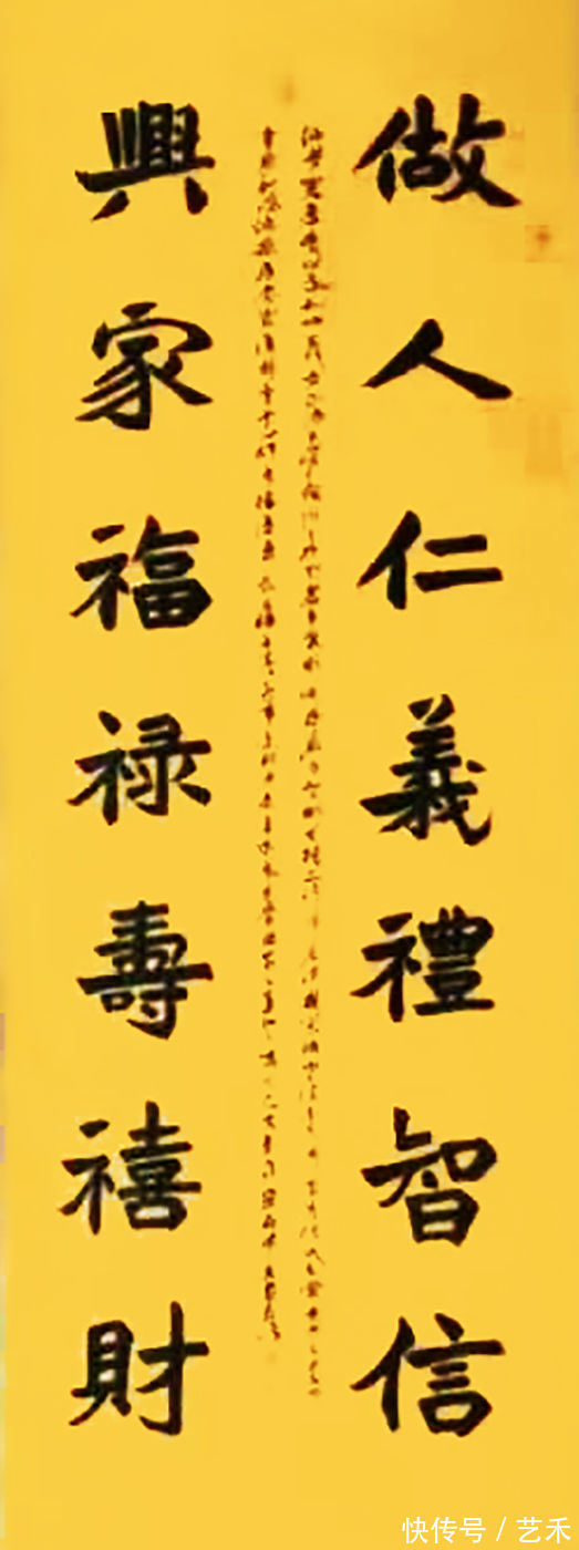 书画艺术!沫然——中外书画艺术交流大使丨书法艺术人生