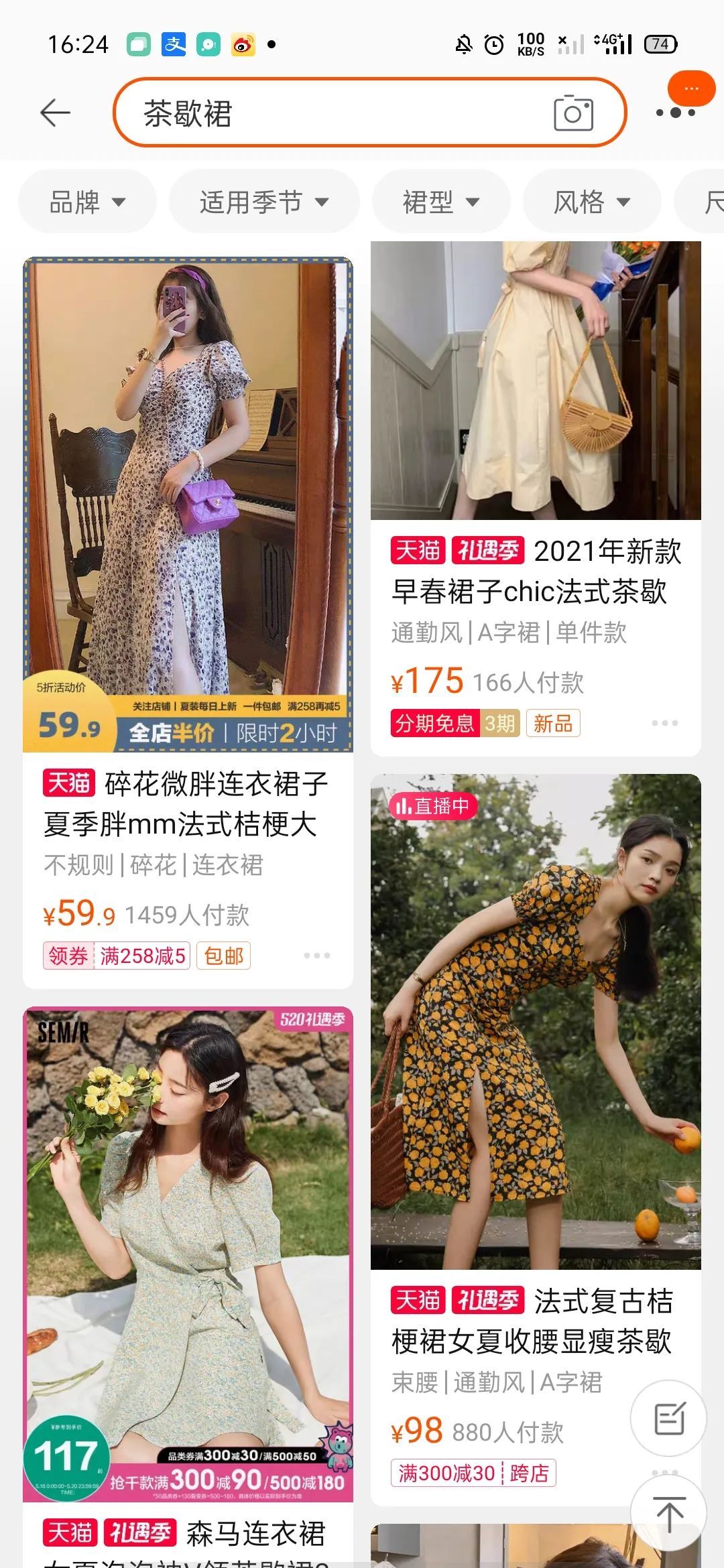 衣服|3招，普通女孩也能找到最适合自己的衣服