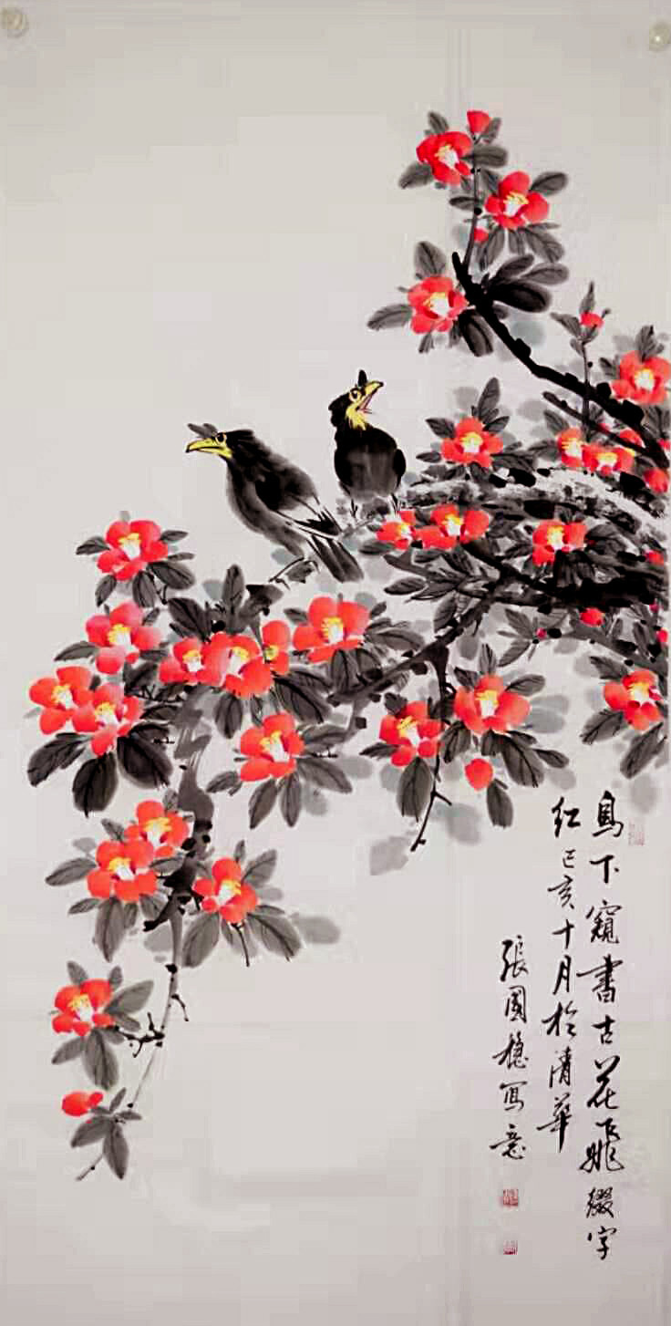 张国|张国稳 写意花鸟画3