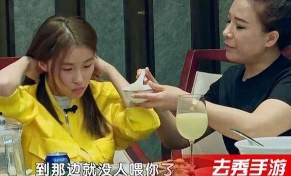 妈妈|16岁还要妈妈喂饭的“富家女”,如今过得怎么样,现状让人意外