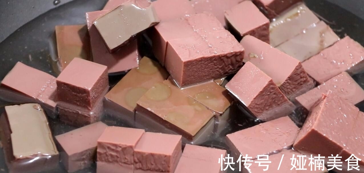 麻辣|鸭血好吃却腥味太重？教你做麻辣鸭血，麻辣开胃又下饭