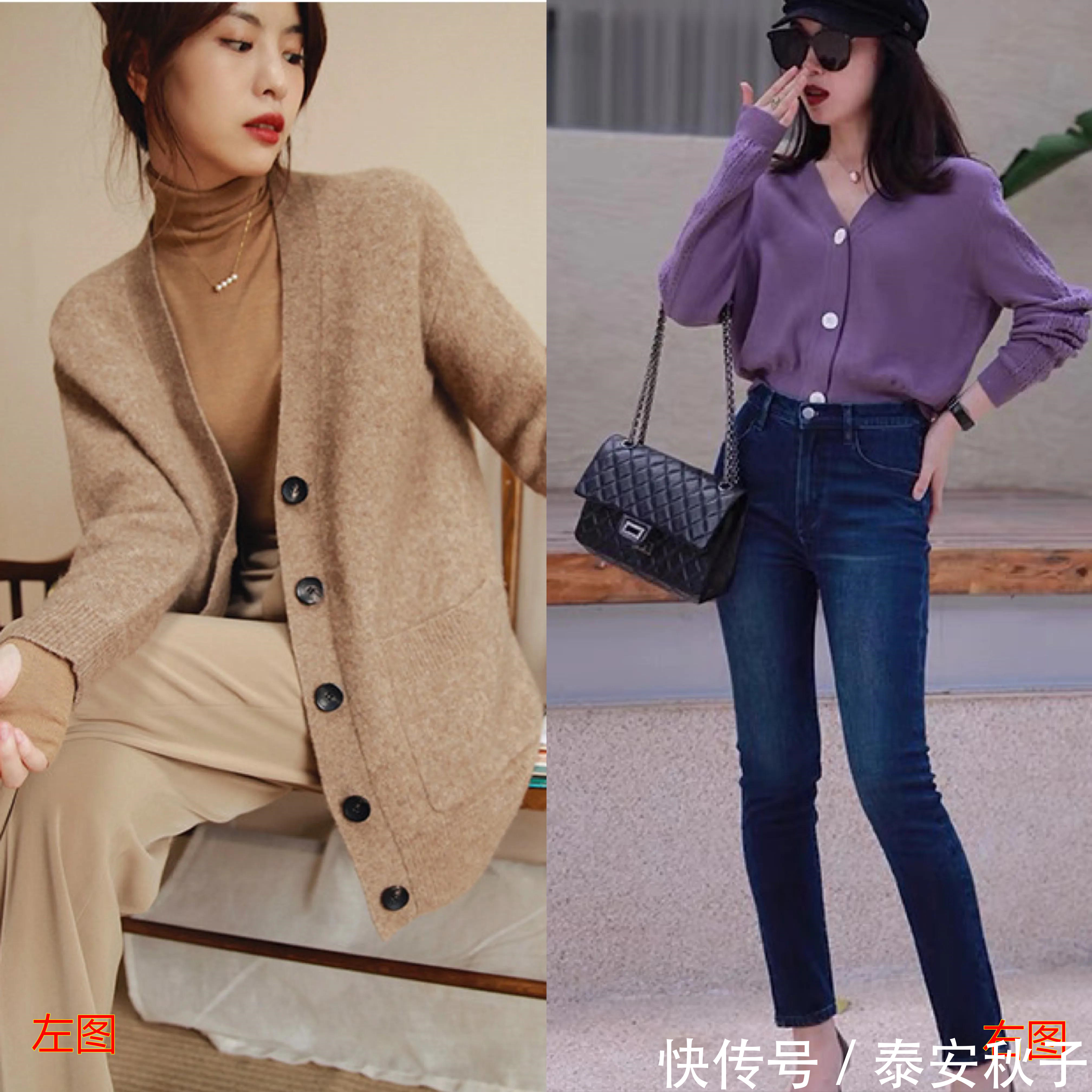 乍寒|秋冬、请别随便穿!最专业的“小衫”穿搭:让你少花冤枉钱!