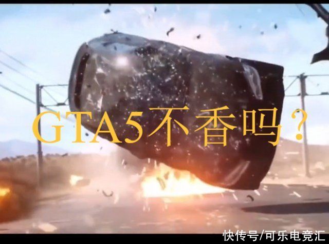 凌晨|重磅消息!STEAM于今日凌晨开启开放世界售卖活动，GTA5不冲吗?