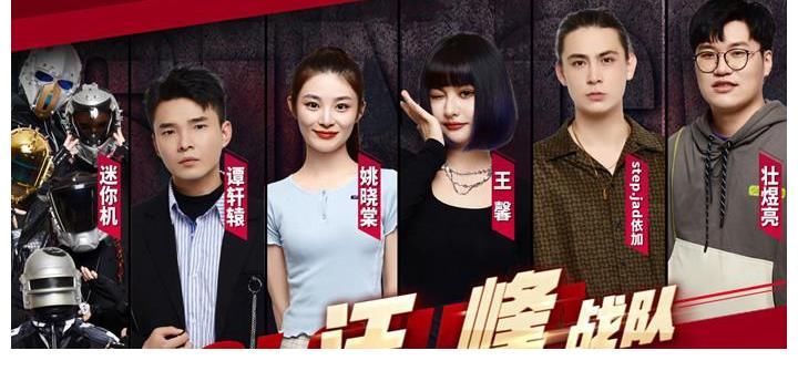 戰(zhàn)隊|《好聲音》盲選收官，那英點評“翻車”，汪峰質(zhì)疑“什么玩意”