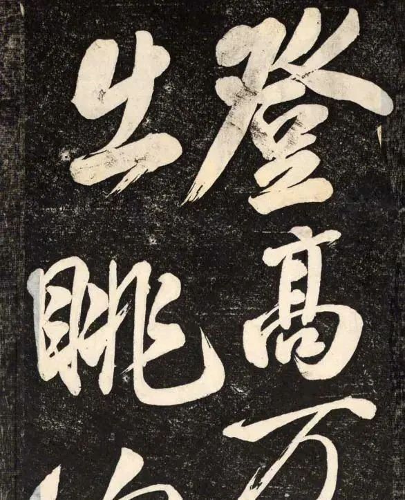 欧阳询&书法史上的头号嚣张书法家,敢骂王羲之和颜真卿,他的字有大风流