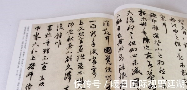 真人|七百多年前,赵子昂就在书法中写到“新冠”