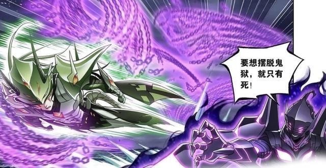 昊天宗|斗罗大陆:毒斗罗实力能否能打败武魂殿鬼斗罗?