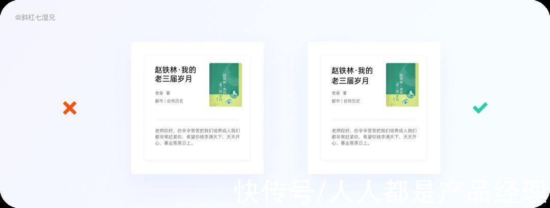 亲密性|学会这14招，助你产品界面一稿过