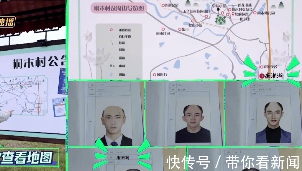 芒果台又翻车，未经允许将素人照片放入节目还P成秃头，本人发声