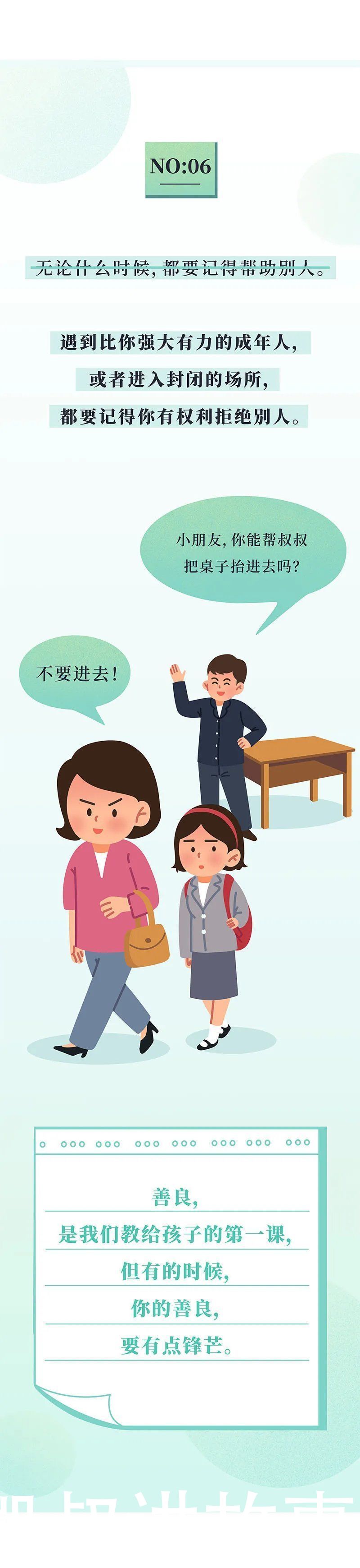 孩子|10岁前，有这12个迹象，说明你把孩子养得很好