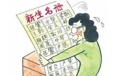 名字|爸爸姓“死”，不知如何给娃取名，奶奶随口说出一个名字太霸气