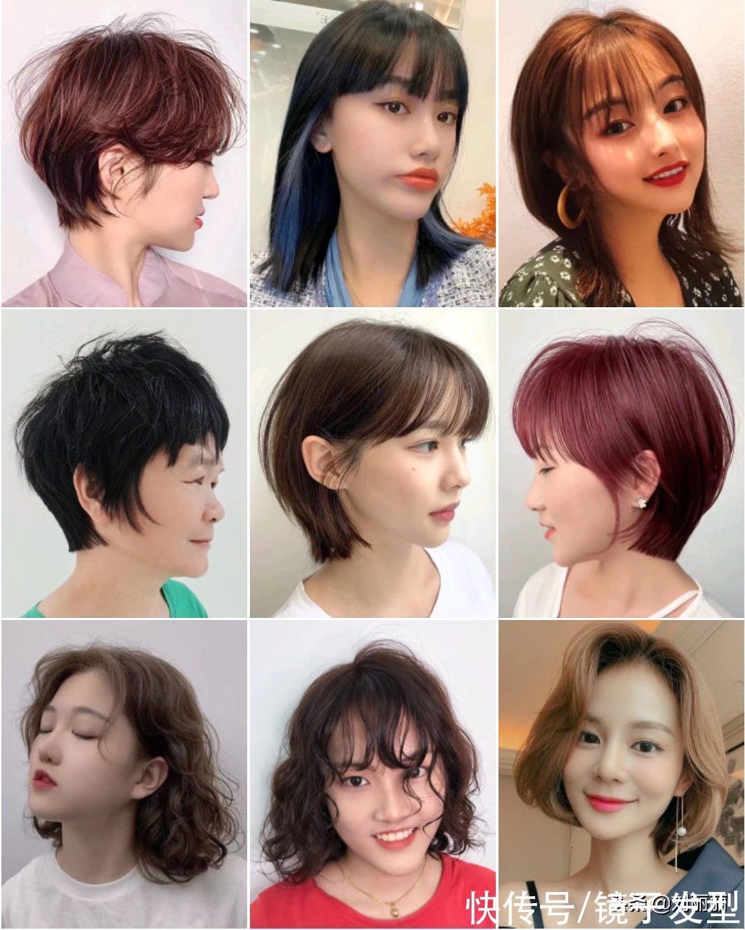 刘海 100多款新精选热点发型,烫染剪全都有,要不要挑一款