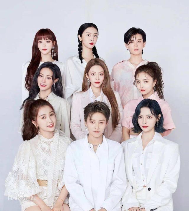 女团|THE9发布会造型大曝光,九位团员造型各异都好飒,这个女团值得粉