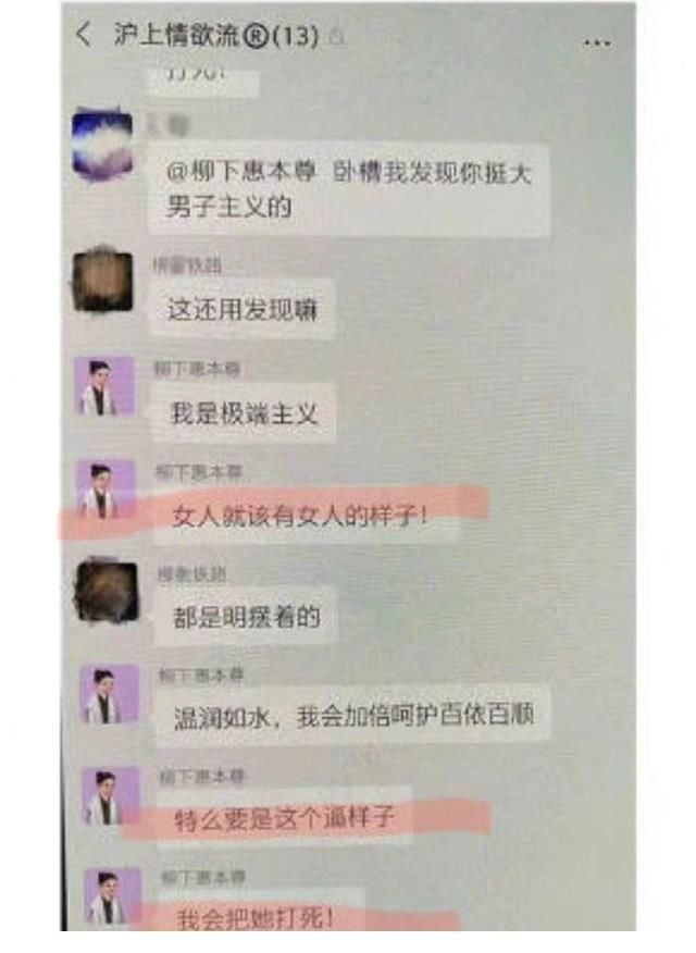 生涯|霍尊于2021年8月12日彻底断送明星生涯