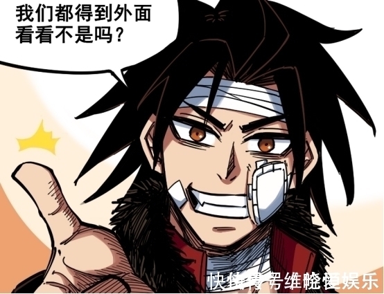 斯特|刺客伍六七血渊阎魔被暗影刺客带走,莫浪白其将离开牛展国