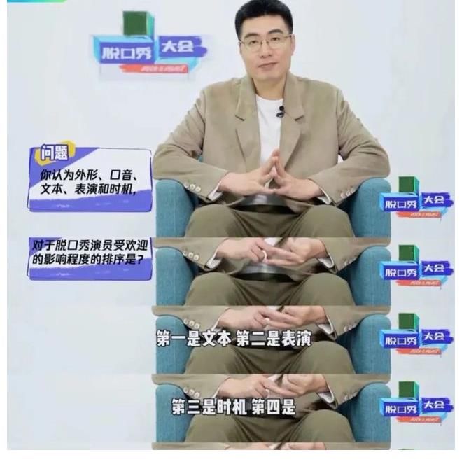 楊笠|周奇墨奪第四季總冠軍遭質疑？他有時候為什么不好笑