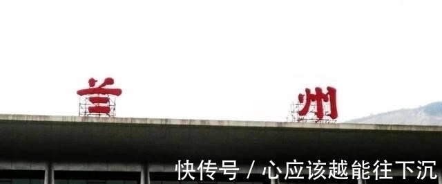 艺术性#我国唯一写错字的火车站,为何66年没改正?专家:不改可一举两得