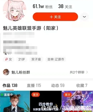 宅男女神|轩子巨2兔退隐，腐团儿笑傲全网？如今她将改写历史