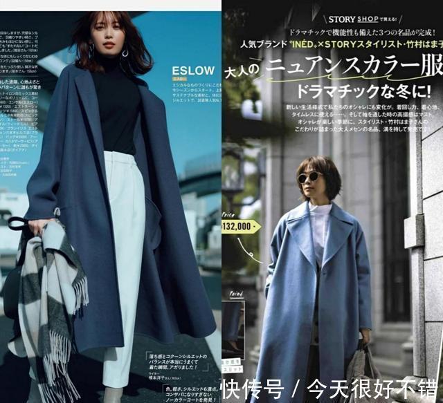 减龄 冬天不一定要穿得乏味!换成“蓝色”穿搭减龄又清爽,不老气