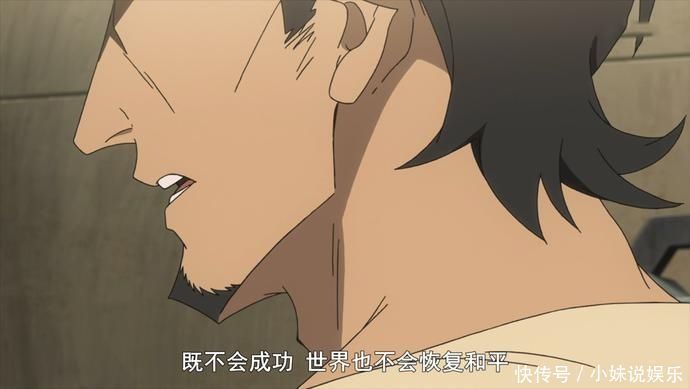 新番|B站最強黑馬新番,第五集就把男主畫死,與Re0只差01分