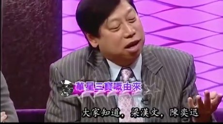 李克勤|梁漢文：都是哥哥中的倒數，他卻跟著大灣區(qū)晉級，這公平嗎？