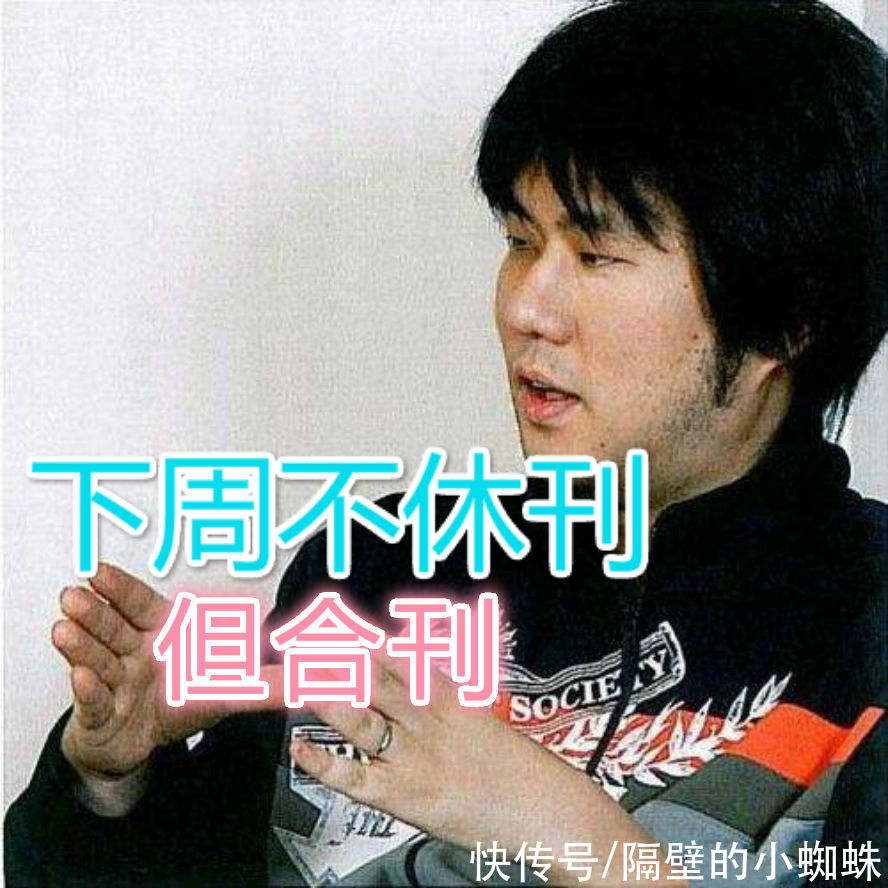 桃之助|海贼王1021话情报：桃之助变成大人，他将遭受娜美和罗宾的绞杀
