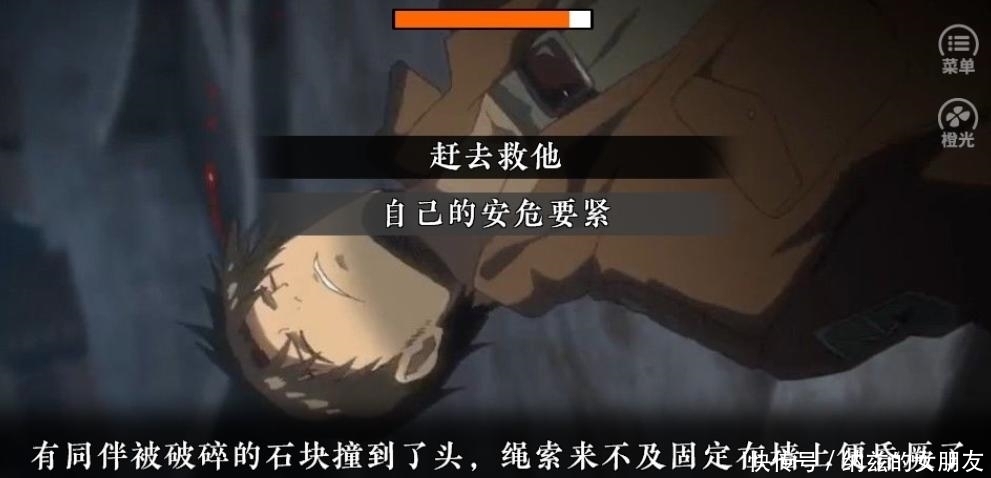 天光|“进击的巨人”衍生,同人游戏让玩家苦等7年,只为追1次更新