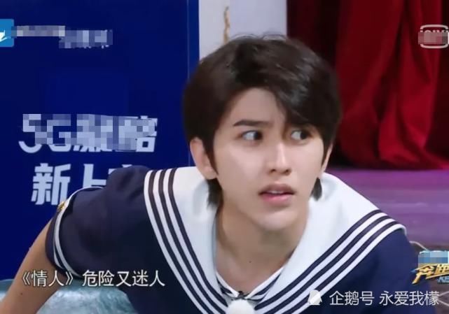 歐陽娜娜|奔跑吧歐陽娜娜有多小心明明已經知道答案，卻小聲提醒蔡徐坤