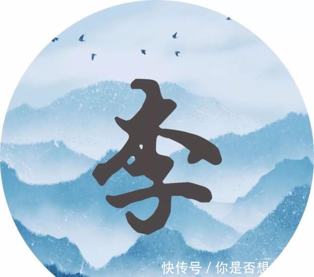 每个姓氏的背后都有一句诗词,你属于哪一句读给孩子听!