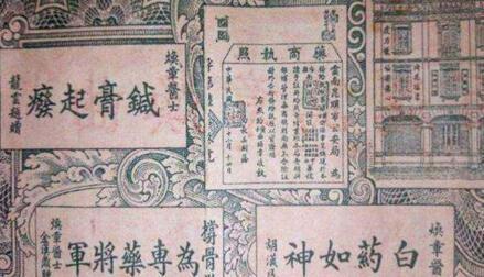 上交|云南白药创始人曲焕章,因拒不上交秘方被逮捕,58岁病死在狱中