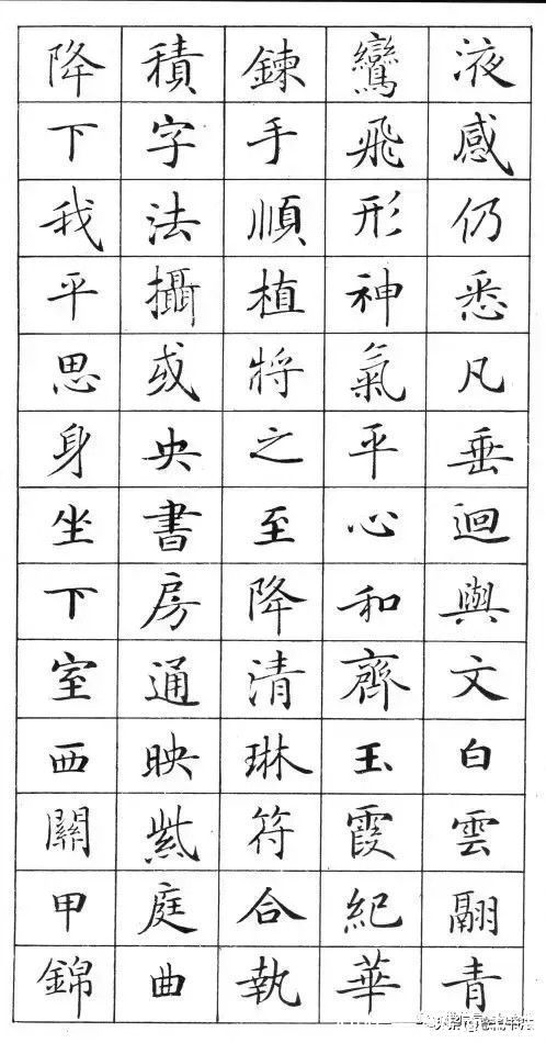 灵飞经@「愙斋书法」灵飞经高清字帖，硬笔、毛笔临帖都适合