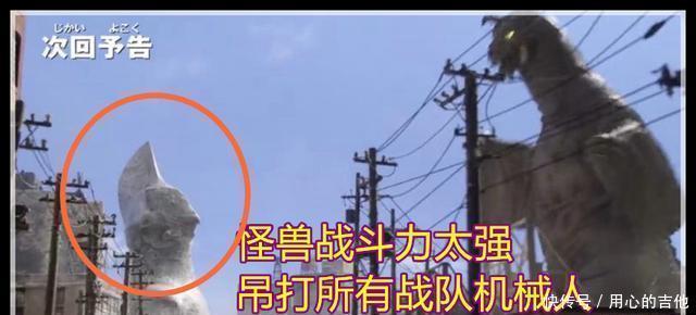 预告|泽塔奥特曼5集预告蛇仓翔太队长变身伽古拉,伽古拉目的被揭晓!