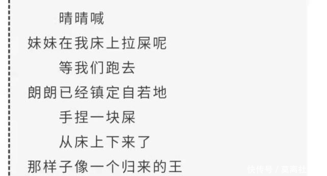 人文学院|贾浅浅很浅，但文学圈的水是真深，名声都能继承，互相“拍马屁”是常态