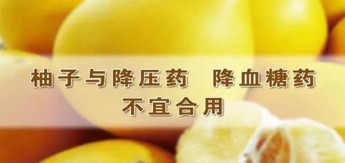 密闭舱|柚子营养赛苹果,建议冬天常买,但吃的时候得注意!