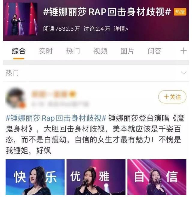 音綜還有救嘛？