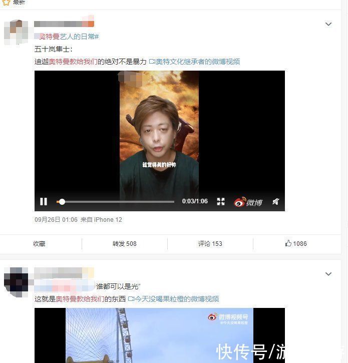 迪迦|被家长们打败的《迪迦奥特曼》终究付出了应有的代价