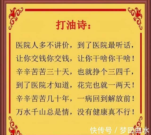 油坊@唐朝诗人中,被称作为诗霸的人是谁?