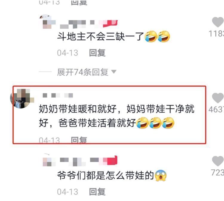 佛罗伊德|三胞胎骑车,用绳子拉玩具车上的爸爸,网友:百公里耗油三瓶奶