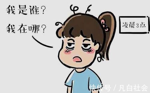 高先生|不吃药,如何赶走失眠?听听中医给出的方法,很实用!