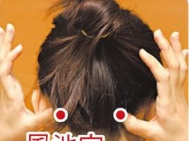  中国|南怀瑾大师公开长生不老8大秘诀！有疾可除，无疾保健！受益无穷