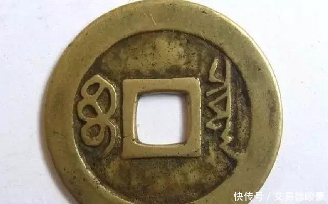 满文|超实用帖!清代古钱币上的满文含义