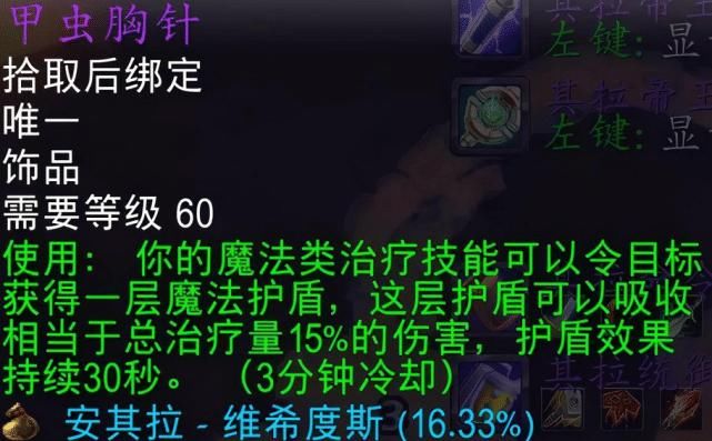 怀旧|魔兽世界怀旧服TAQ第一个2600买的装备，后面就翻4倍！