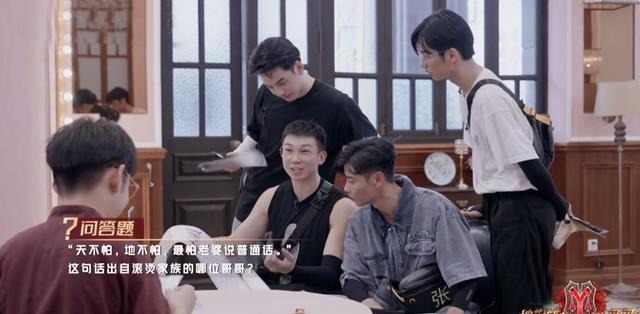 《超前营业的哥哥》剪辑遭吐槽,GAI口碑反转,言承旭张云龙撒糖