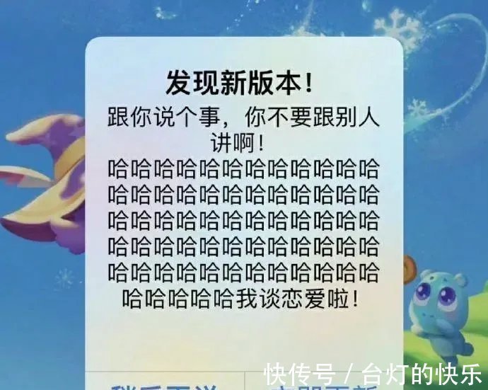 |今日段子:王者健康系统,遭遇史诗级加强后的男初中生!