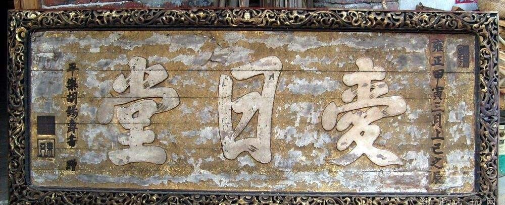 陈家|乾隆帝身世谜团:雍正和陈家换子?4次去陈家?陈家中门不开?