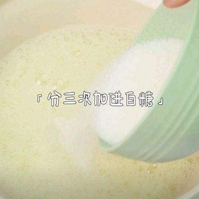 搅拌均匀|水果抱抱卷