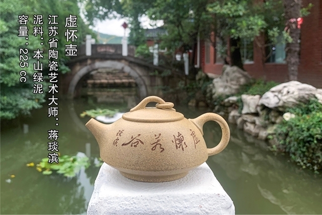 谦谦君子|虚怀若谷,谦谦君子——蒋琰滨大师